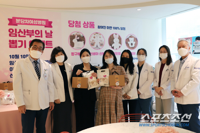 강남·분당·일산·구미차병원, 임산부의 날 맞아 다양한 이벤트 열어