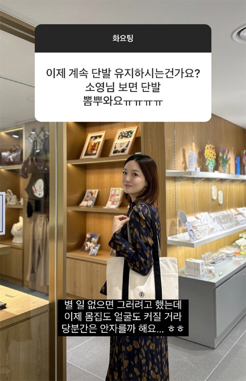 ‘오상진♥’ 김소영 “첫째 딸과 달리 둘째 아들은 태동 난리나” 임신 중…