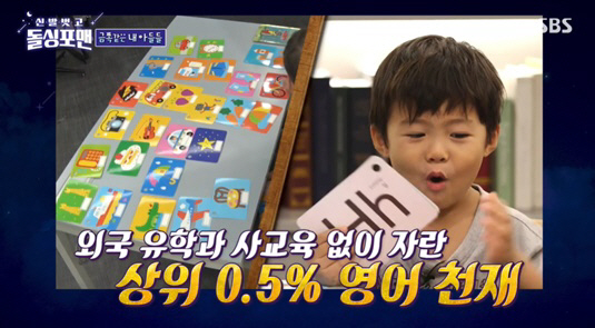 박호산 "♥극작가와 재혼, 둘째는 래퍼 풀릭·셋째는 영어 천재" ('돌싱…