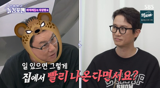 송새벽, 수지보다 예쁜 ♥아내 두고 '수상한 2박3일 외박'.."이상한 …