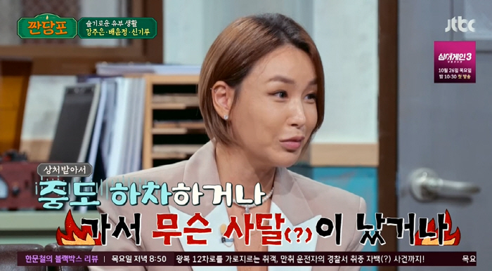 배윤정 "'스우파2', 내가 참가했다면 사달 났을 것…후배들 독설 못참아…