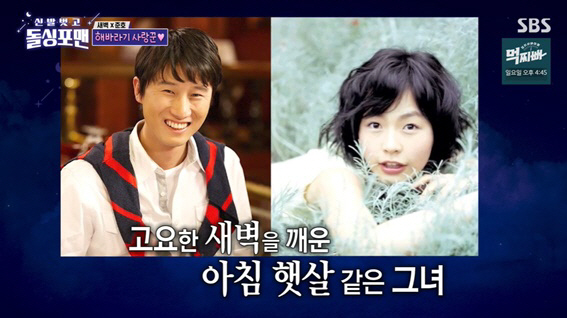 송새벽, 수지보다 예쁘다는 ♥아내 공개 "10년 짝사랑→고백날 뽀뽀" (…