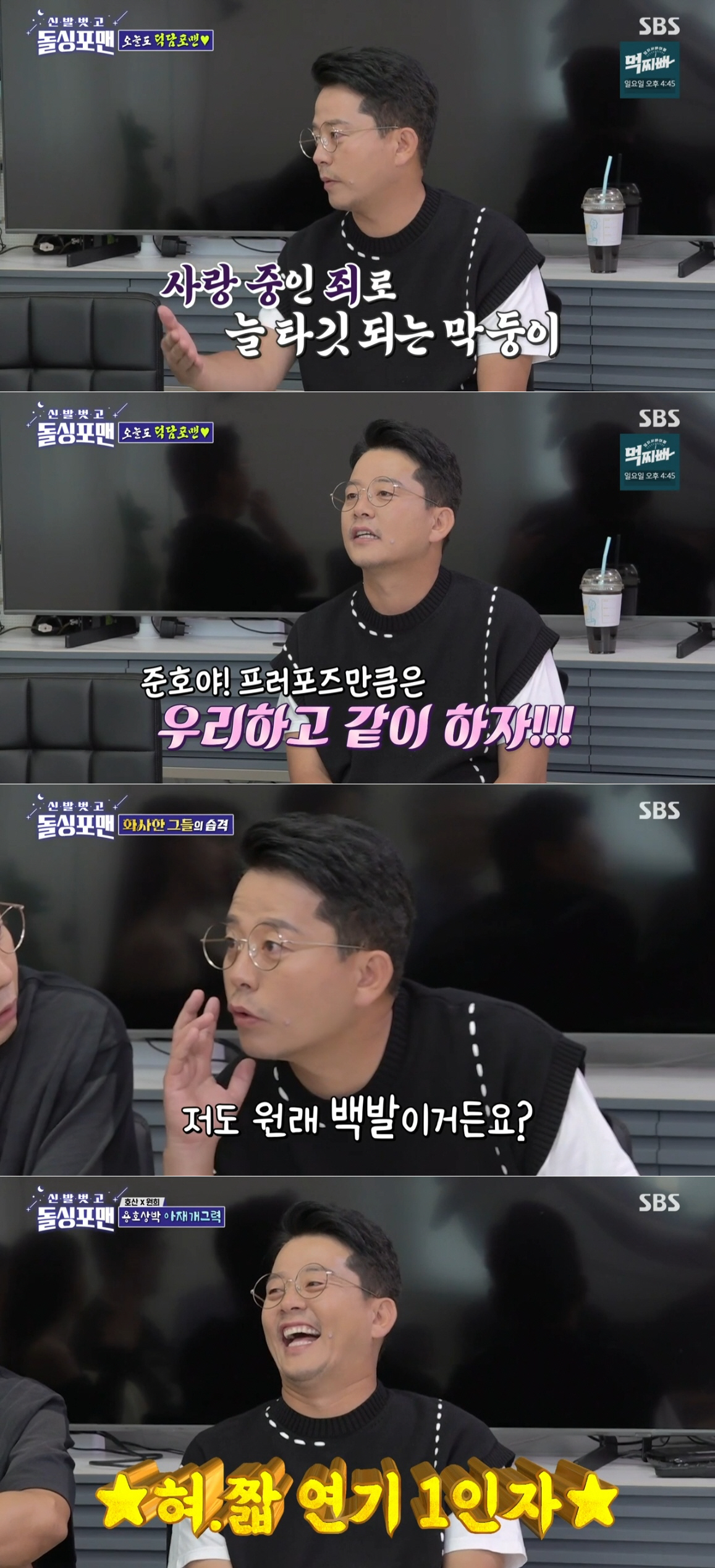 김준호, ♥김지민에 프러포즈 하나? 이상민, 도움의 손에 "낄끼빠빠"('…