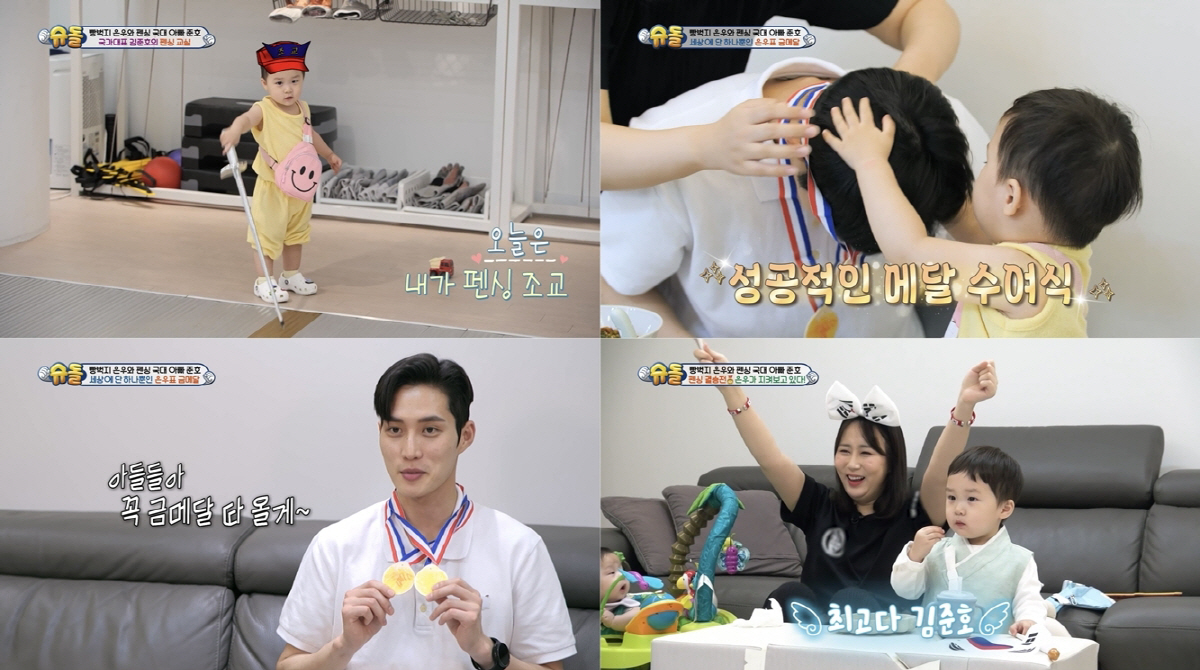 김준호, 두 아들과 약속 지켰다..AG 펜싱 金 쾌거 비하인드 '뭉클' …