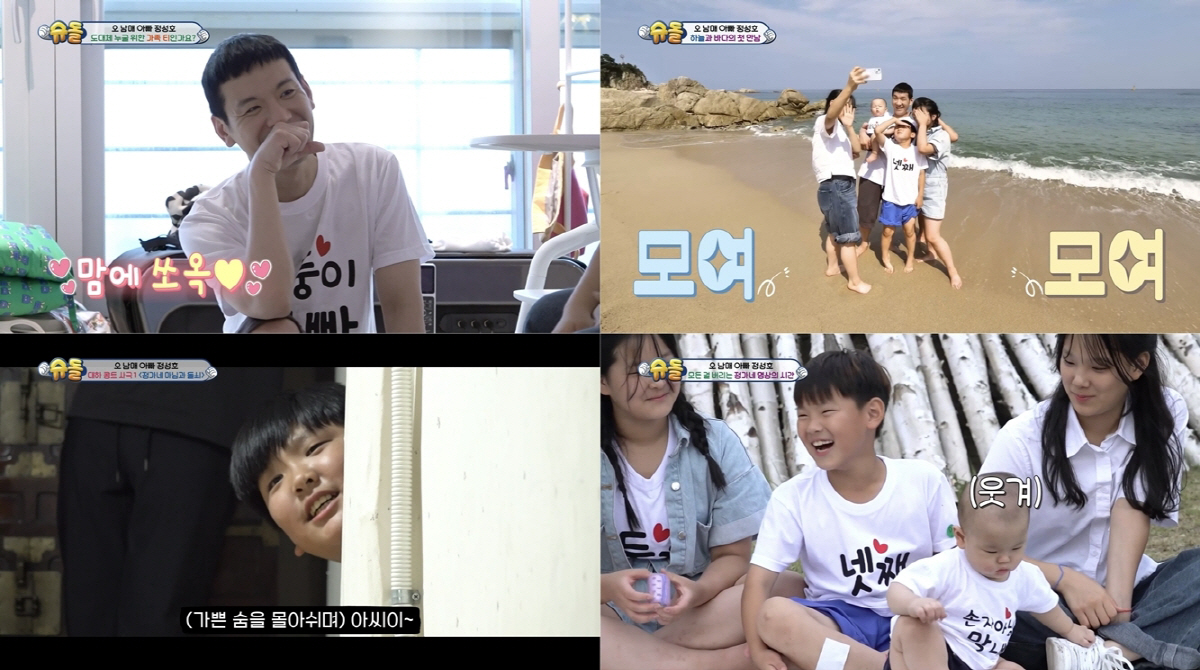 김준호, 두 아들과 약속 지켰다..AG 펜싱 金 쾌거 비하인드 '뭉클' …