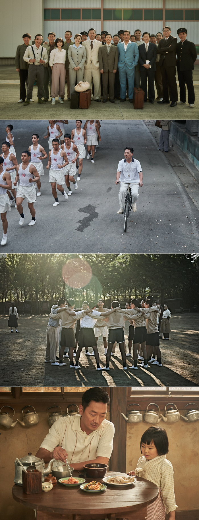 하정우X임시완 '1947 보스톤' 14일 연속 韓영화 실관람객 평점 1위…