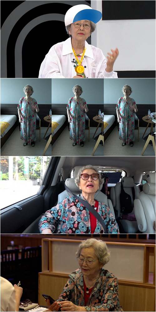 김영옥 "슬픈 일로 1년간 안 좋은 상태로 지내..임영웅 노래에 위로 받…