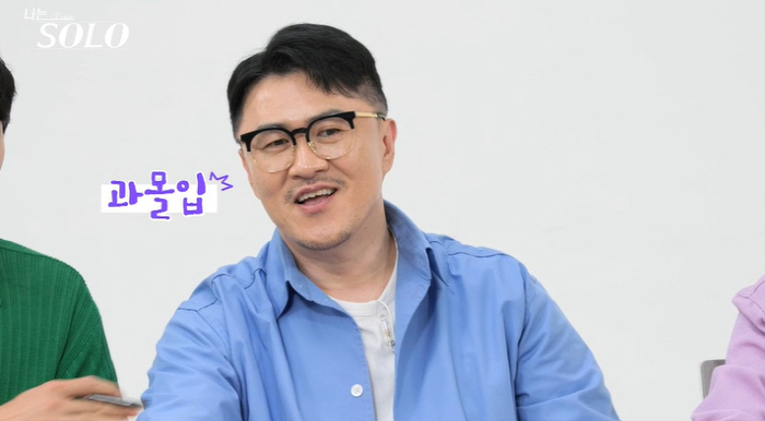 "2년 반 전에 사전 미팅"...'나솔' 17기 '회심의 솔로녀' 등장