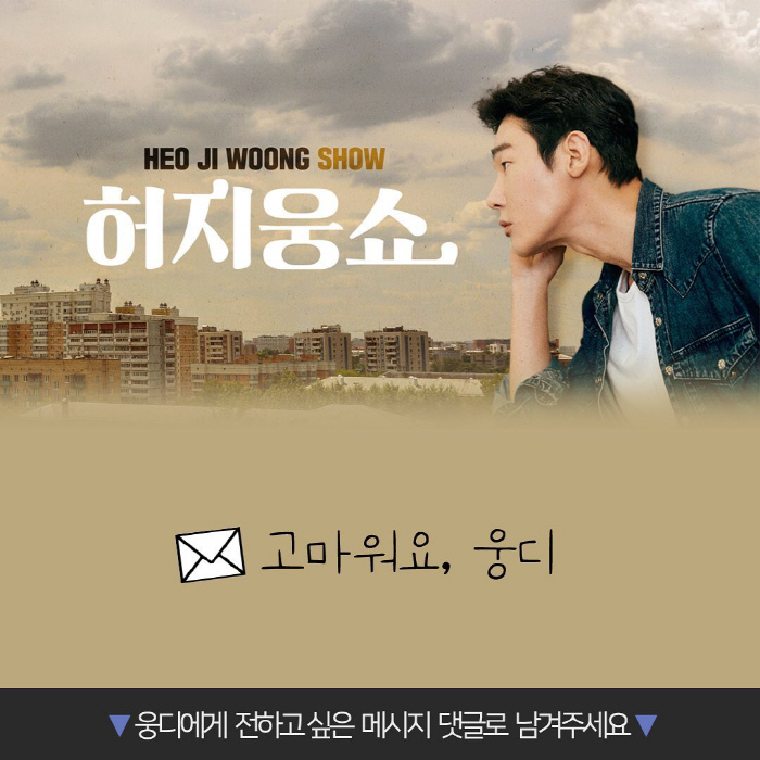 허지웅, 갑작스런 이별 소식에 팬들 '깜짝'…"슬퍼하지 마시길"