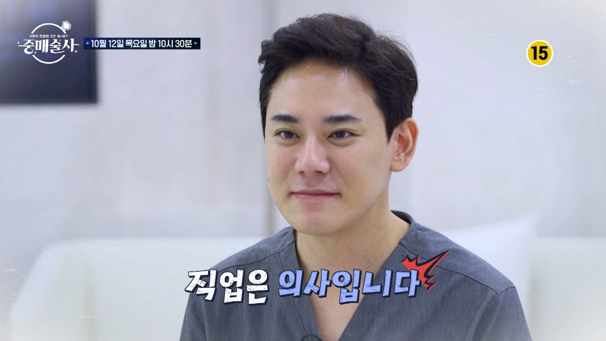 '중매술사' 훈남 의사 등장 "선호도 0순위"…4인4색 여성들 치열한 중…