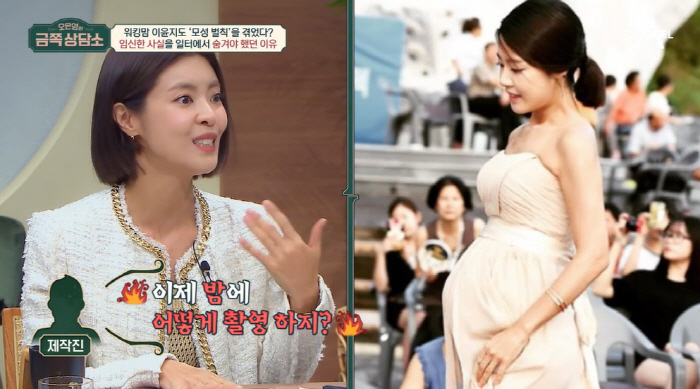 이윤지 "작품 못할까봐 임신 뒤늦게 알렸는데…'밤 촬영 어떡하냐'는 말 …