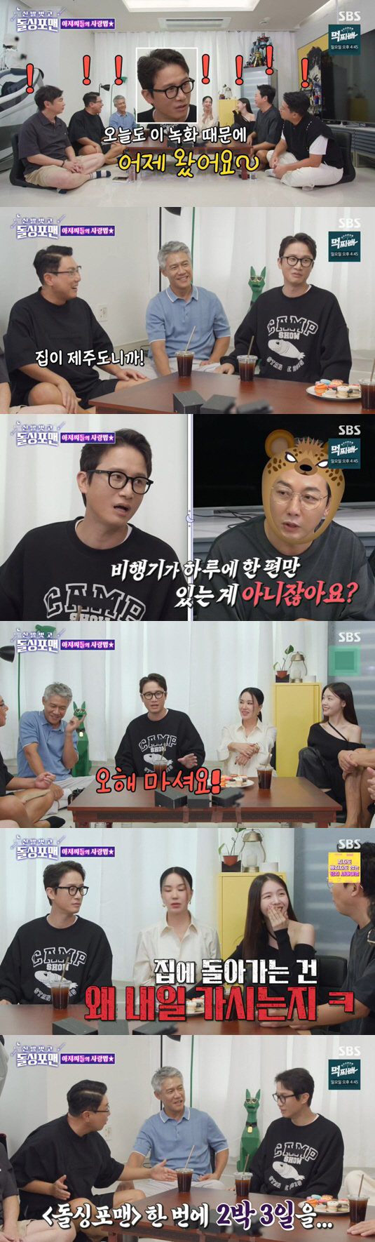 "수지보다 예뻐" 송새벽, ♥미모의 아내 공개 "고백날 취중 스킨십" (…