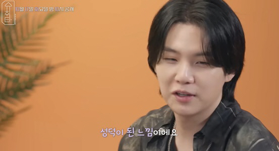슈가, 성덕됐다..넬 김종완 만나 "나의 10대를 책임진 ★" [종합]