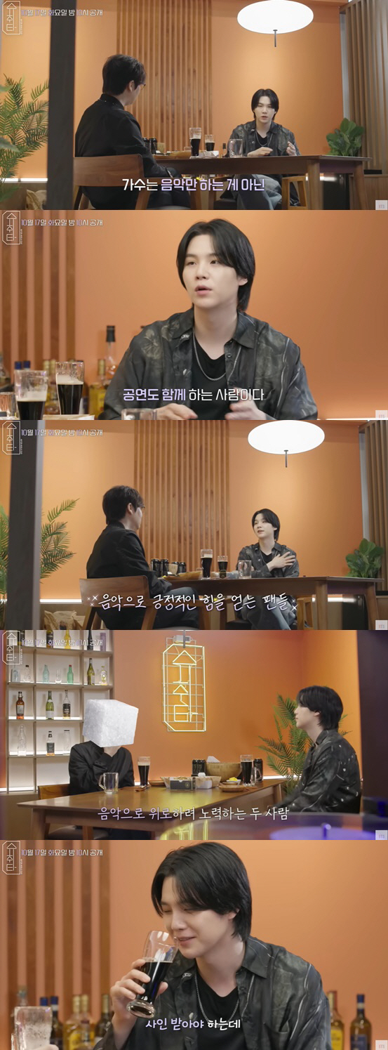 슈가, 성덕됐다..넬 김종완 만나 "나의 10대를 책임진 ★" [종합]