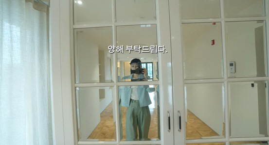 '영앤리치 CEO' 강민경, 럭셔리 개인 작업실 자랑 "바닥에 힘 좀 줬…