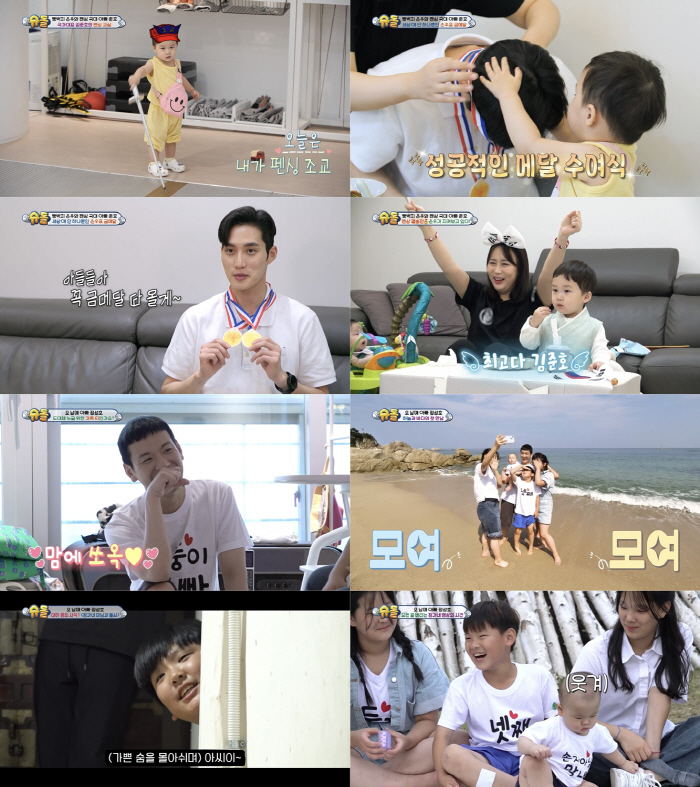 '항저우AG 펜싱金' 김준호 "아빠가 꼭 따올게"..두아들 ♥ 덕이었다(…