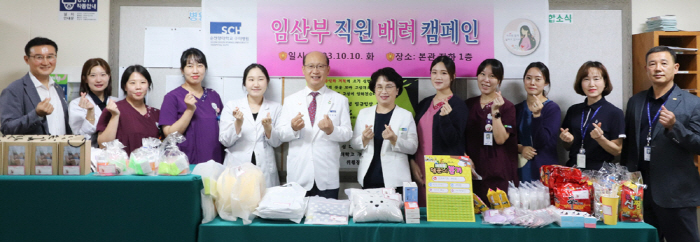 순천향대 구미병원 '임산부 직원 배려 캠페인' 진행