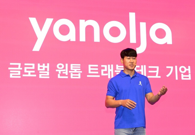 희망퇴직 관련 논란에 악화된 실적까지…야놀자, 이어지는 이슈로 '몸살'