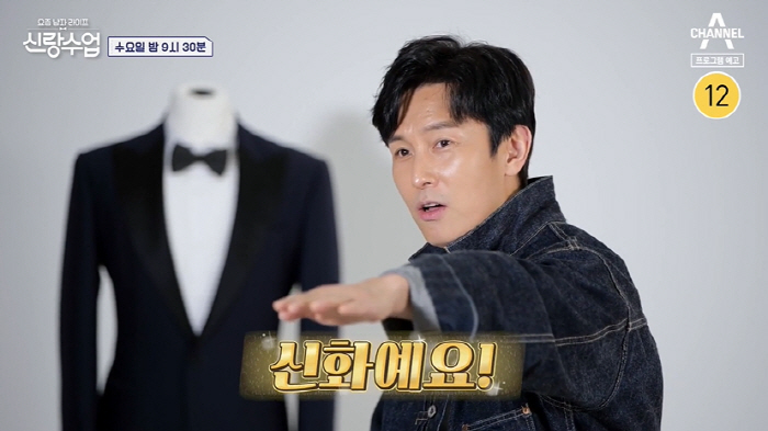 ‘43살’ 김동완 “결혼 하고파..‘진짜 나’를 봐주는 사람 원해” (신…