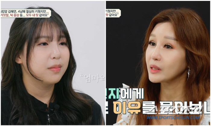 김혜연 둘째딸, 부모 관심 끌기 위해 "누가 쫓아온다. 칼로 위협한다"……