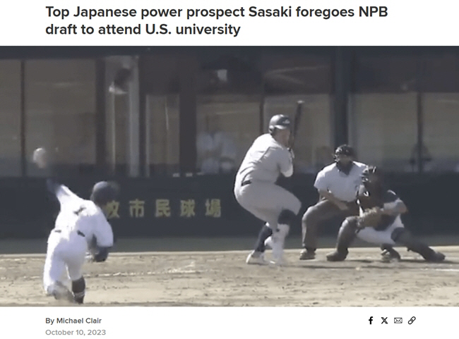 'NPB 드래프트 1순위 유력' 日 고교생 140홈런 괴력 타자, 미국 …