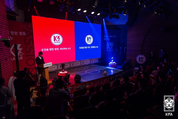 [단독]'K리그2도 강등된다' KFA, 2026년 K리그2-K3리그 간 …