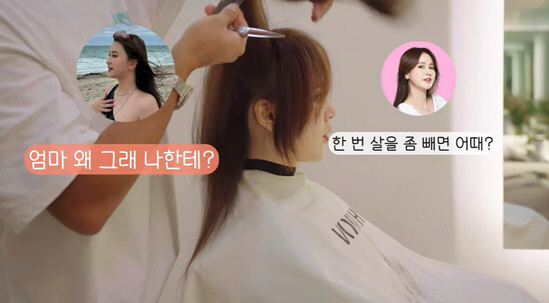 이혜원 "뉴욕대 간 딸에 살 빼라했더니..안정환과 성격 똑같아" ('제2…