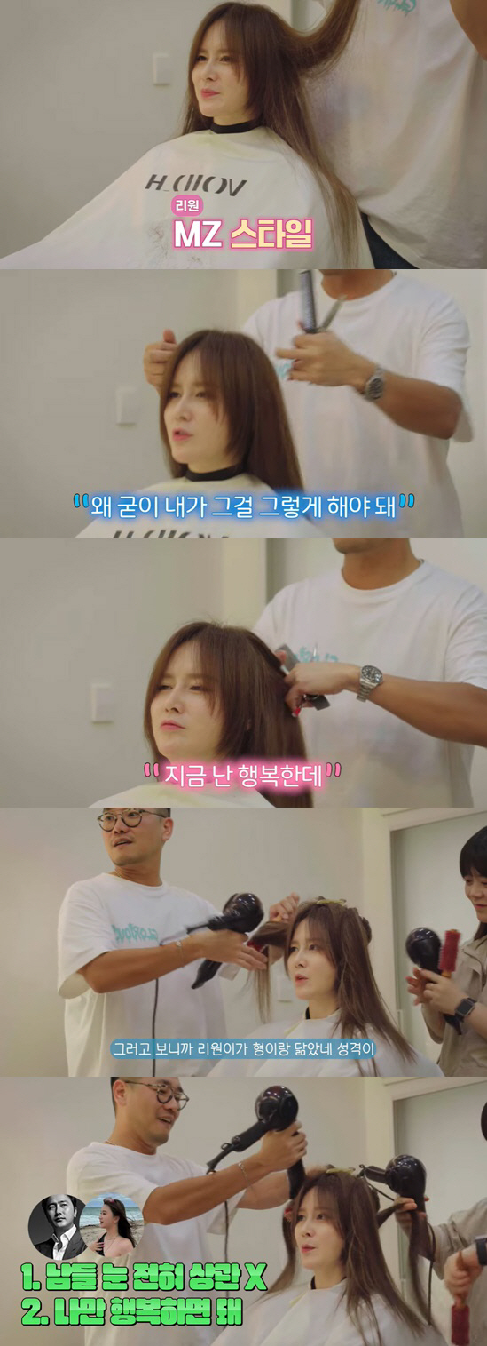 이혜원 "뉴욕대 간 딸에 살 빼라했더니..안정환과 성격 똑같아" ('제2…