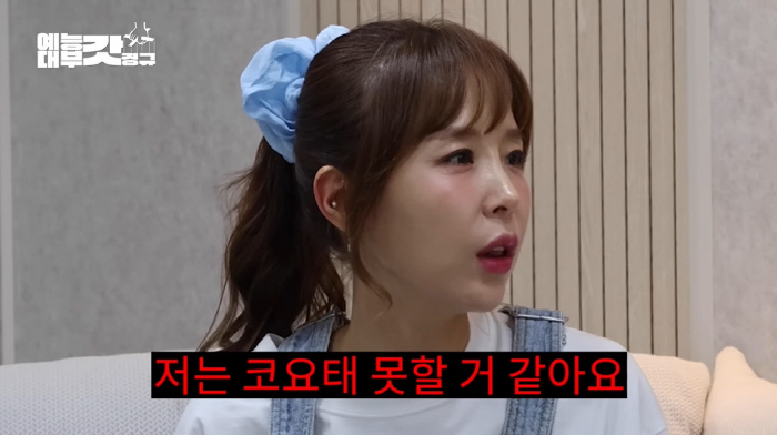신지 "결혼하면 코요태 못 할 것 같다...아이 생기면 아이에 올인" (…
