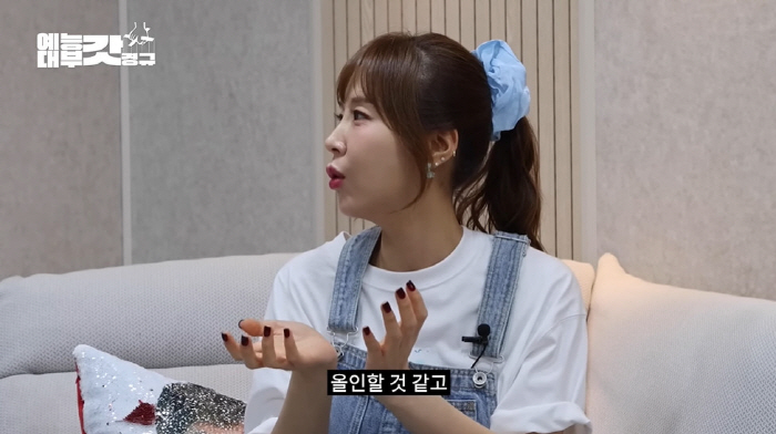 신지 "결혼하면 코요태 못 할 것 같다...아이 생기면 아이에 올인" (…