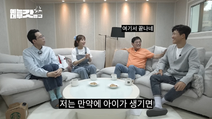 신지 "결혼하면 코요태 못 할 것 같다...아이 생기면 아이에 올인" (…