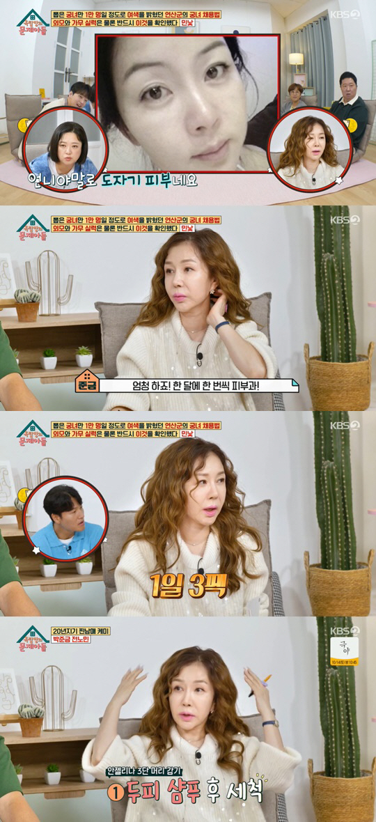 박준금, 아이유와 같은 44 사이즈 "몸무게 43kg, 비결은 1일 1식…