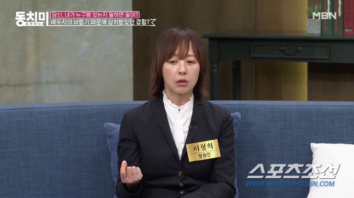 서정희, '고 서세원 내연녀=자신이 전도한 아이'…"화가 나야지 따질 것…