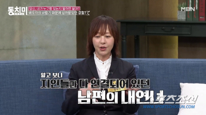 서정희, '고 서세원 내연녀=자신이 전도한 아이'…"화가 나야지 따질 것…