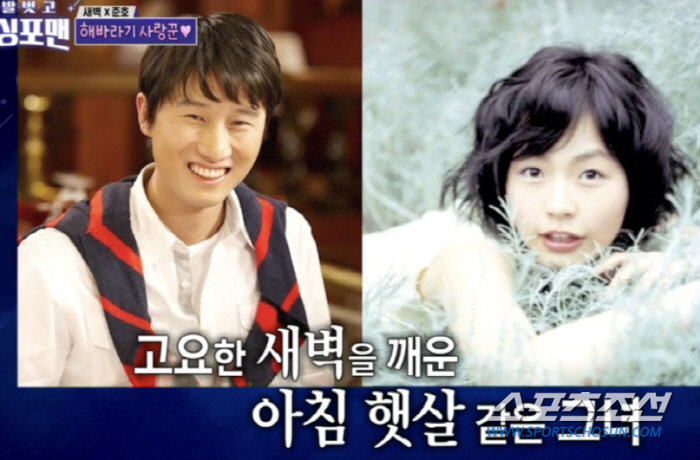수지보다 예쁘다는 송새벽 아내, 사랑 고백은 광장시장서 받아…"만우절이 …