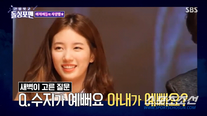 수지보다 예쁘다는 송새벽 아내, 사랑 고백은 광장시장서 받아…"만우절이 …