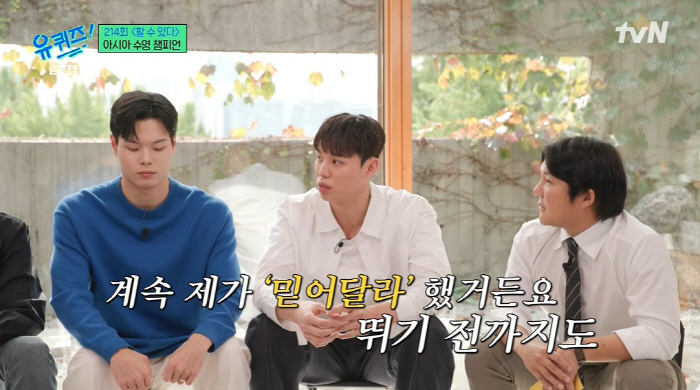 "죽기 살기로 레이스" 황선우→양재훈, '믿음'으로 만들어낸 AG 계영 …