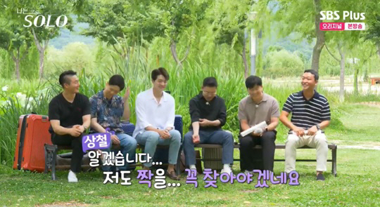 "모델핏 영식→핑크머리 의사 광수" 17기 솔로男, 베일 벗었다 ('나는…