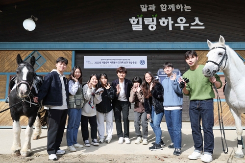 한국마사회, 연세대학교와 재활승마 사회봉사 과목 신규 개설
