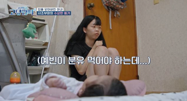 [SC리뷰]"성폭행 트라우마 때문에"…밥솥에 곰팡이 피어있을 정도, 은둔…