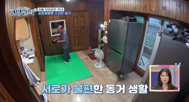 [SC리뷰]"성폭행 트라우마 때문에"…밥솥에 곰팡이 피어있을 정도, 은둔…