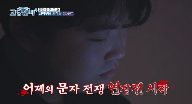 [SC리뷰]"성폭행 트라우마 때문에"…밥솥에 곰팡이 피어있을 정도, 은둔…