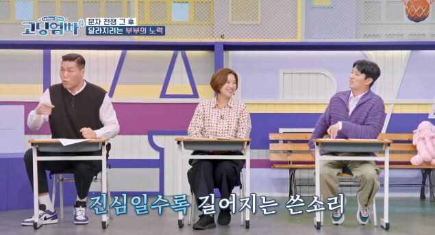 [SC리뷰]"성폭행 트라우마 때문에"…밥솥에 곰팡이 피어있을 정도, 은둔…