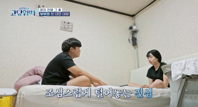 [SC리뷰]"성폭행 트라우마 때문에"…밥솥에 곰팡이 피어있을 정도, 은둔…