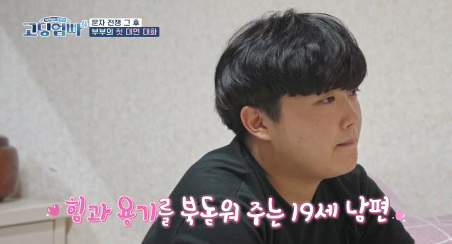 [SC리뷰]"성폭행 트라우마 때문에"…밥솥에 곰팡이 피어있을 정도, 은둔…