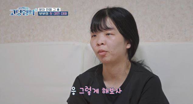 [SC리뷰]"성폭행 트라우마 때문에"…밥솥에 곰팡이 피어있을 정도, 은둔…