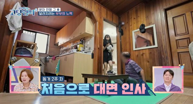 [SC리뷰]"성폭행 트라우마 때문에"…밥솥에 곰팡이 피어있을 정도, 은둔…