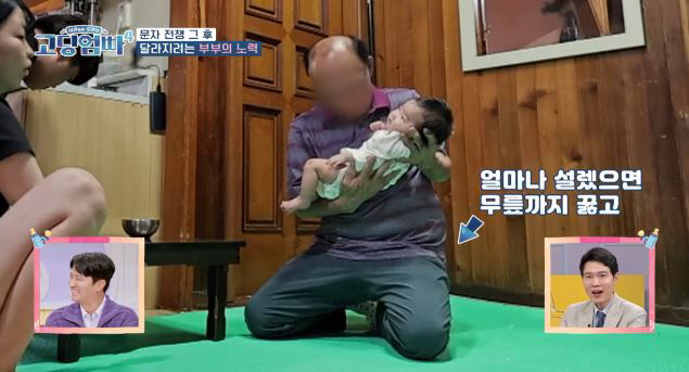 [SC리뷰]"성폭행 트라우마 때문에"…밥솥에 곰팡이 피어있을 정도, 은둔…