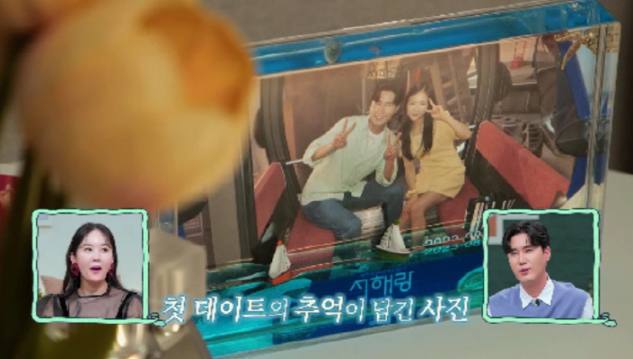 [SC리뷰]신성, 조만간 식 올리나…'소개팅녀' 박송영 부모에 인사('신…