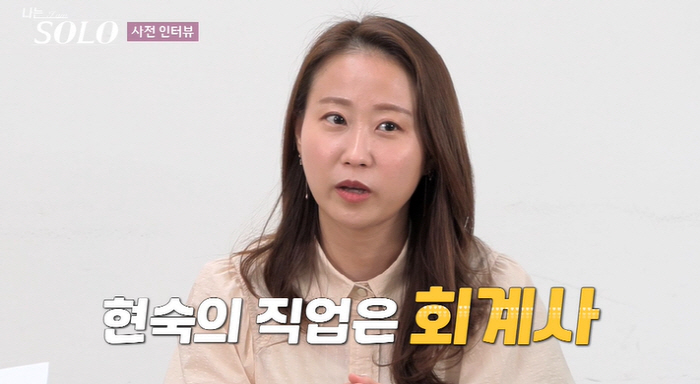 [SC리뷰]핑크머리 의사→전남친 게이→아이돌급 미모…'나솔' 17기도 실…